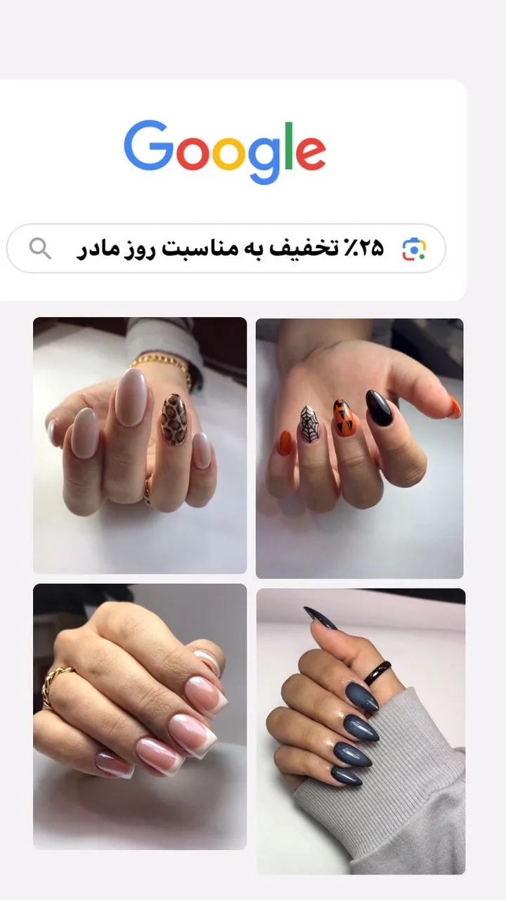 مرکز تخصصی خدمات کاشت ناخن مهشید رستگاری - تصویر 2