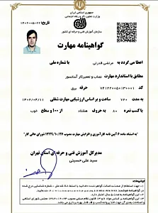 خدمات آسانسور ایمن صنعت قدرتی