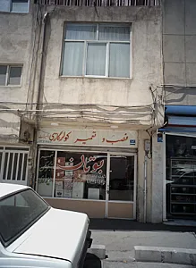 خدمات کولر گازی بوتان