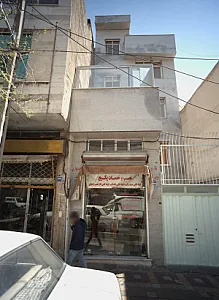 نصب و خدمات پکیج