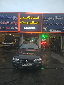 خدمات رادیاتور و باک قربانی
