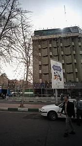 شرکت خدمات بیمه ای ایمن آسایش کوثر