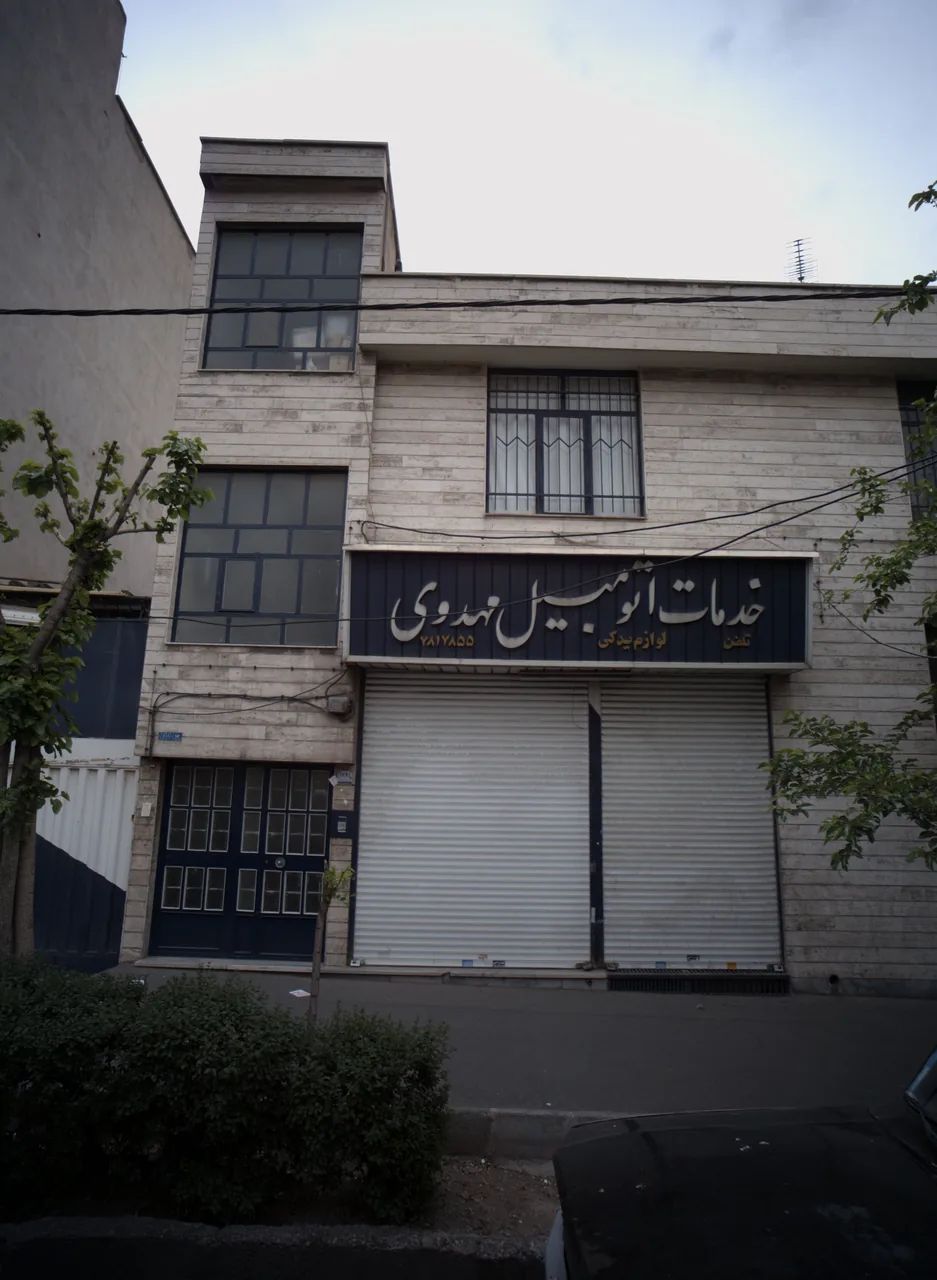خدمات اتومبیل مهدوی