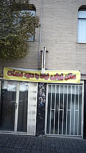 سالن زیبایی لیاناباکلیه خدمات