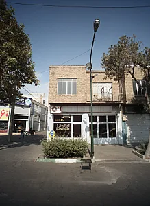 خدمات فرزکاری ایران فرز