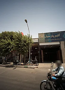 خدمات تراشکاری