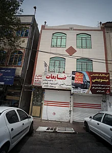خدمات لوله کشی