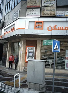 دفتر خدمات حقوقی نرگس جاهد