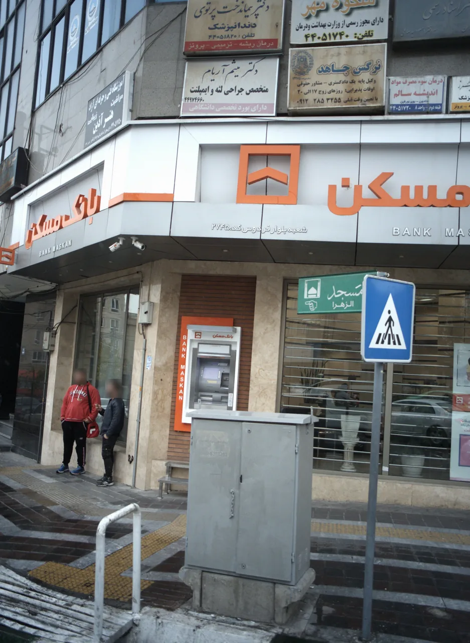 دفتر خدمات حقوقی نرگس جاهد