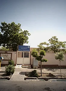 مرکز خدمات جامع سلامت شهری مسعودیه