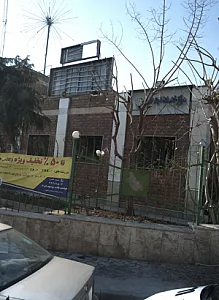 مرکز خدمات اجتماعی