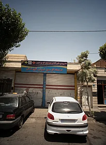 خدمات گازسوز خودرو قلیچ خانی