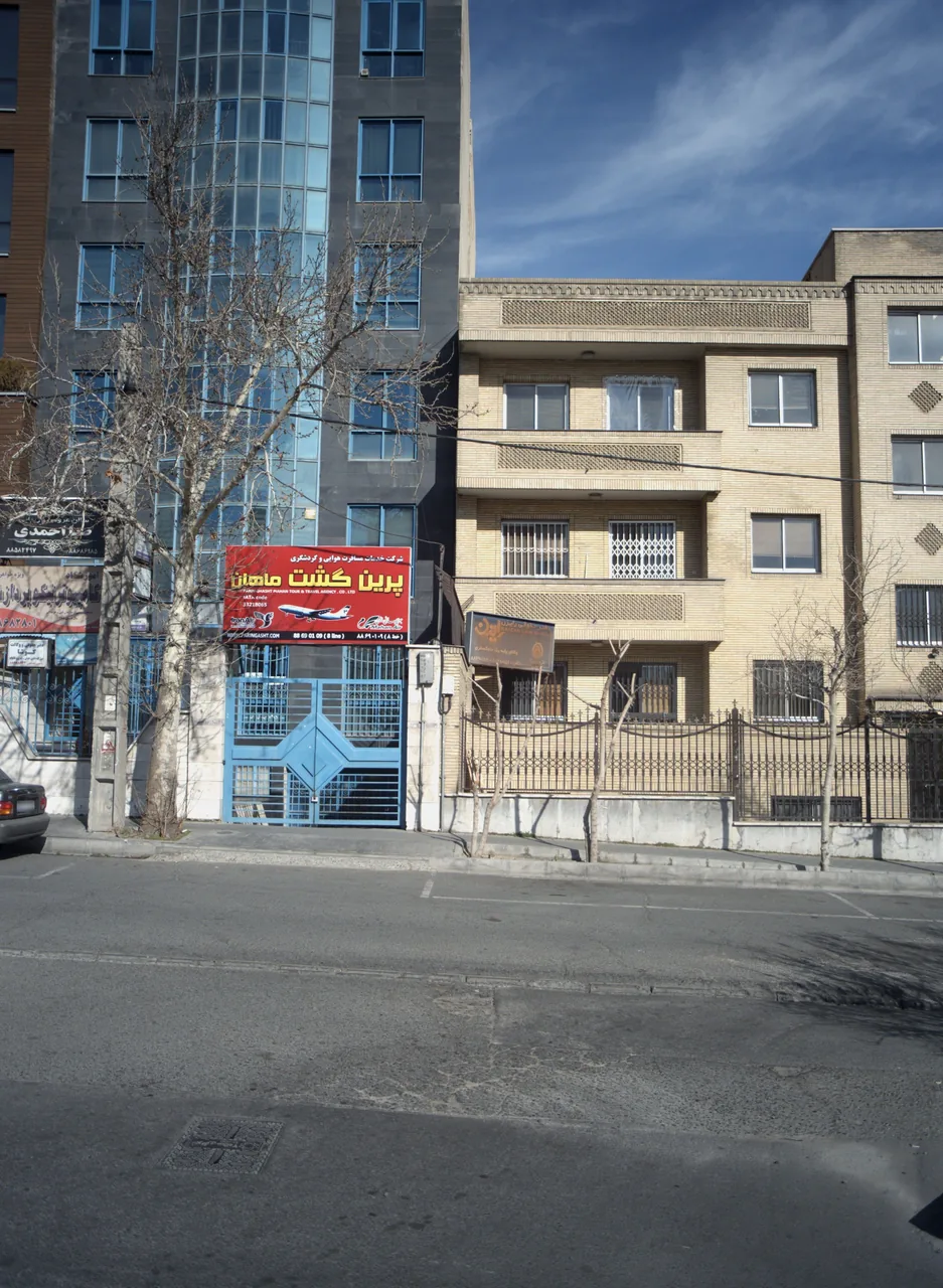 شرکت خدمات مسافرت هوایی و گردشگری پرین گشت ماهان
