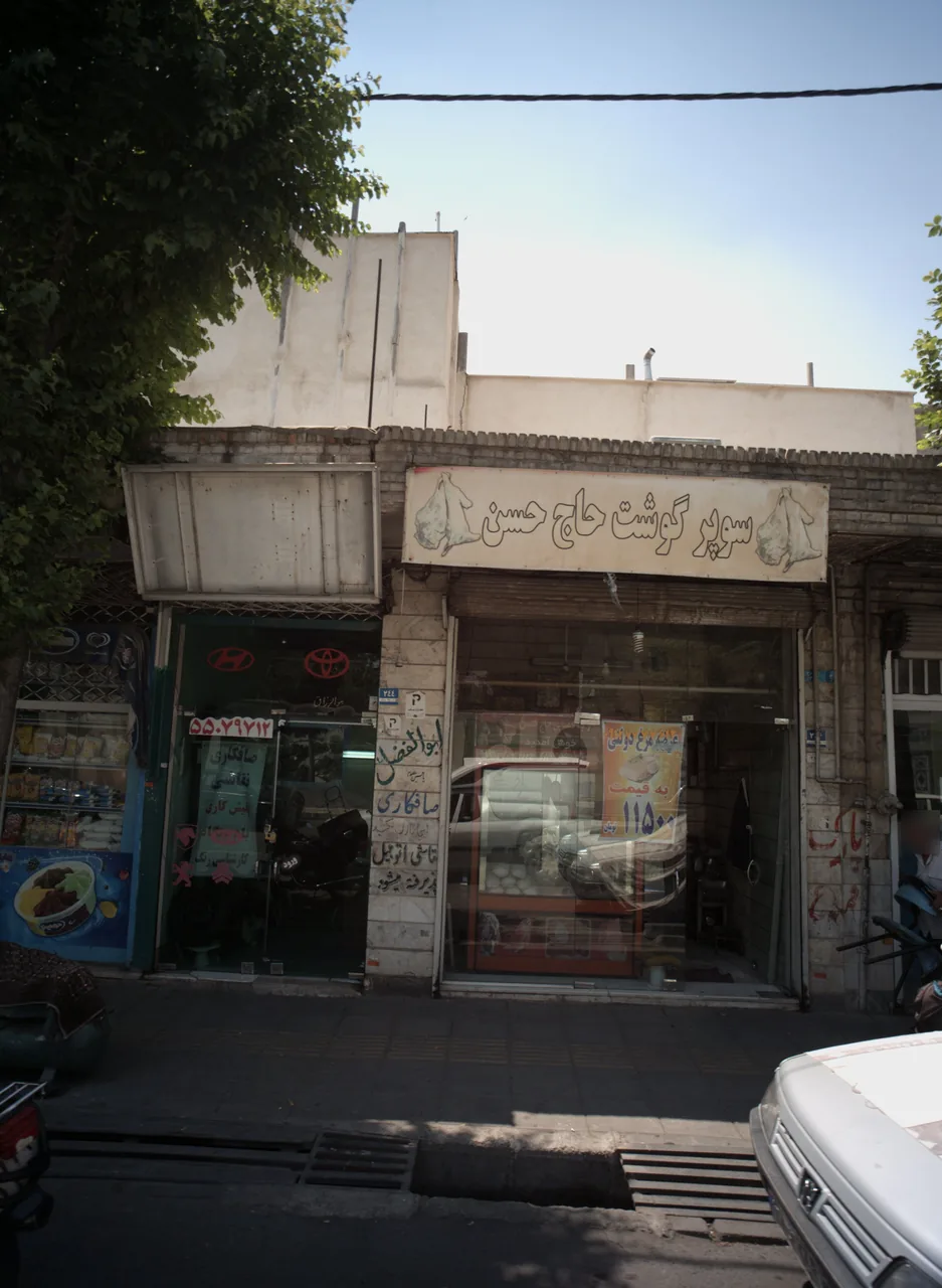 خدمات اتومبیل