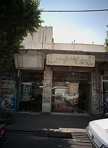 خدمات اتومبیل