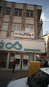 شرکت خدمات مسافرت هوایی و جهانگردی چالاک پرواز