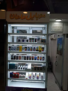 خدمات رایانه آسمان