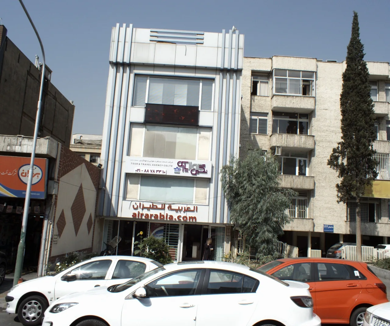 شرکت خدمات مسافرت هوایی و جهانگردی نگین پارس