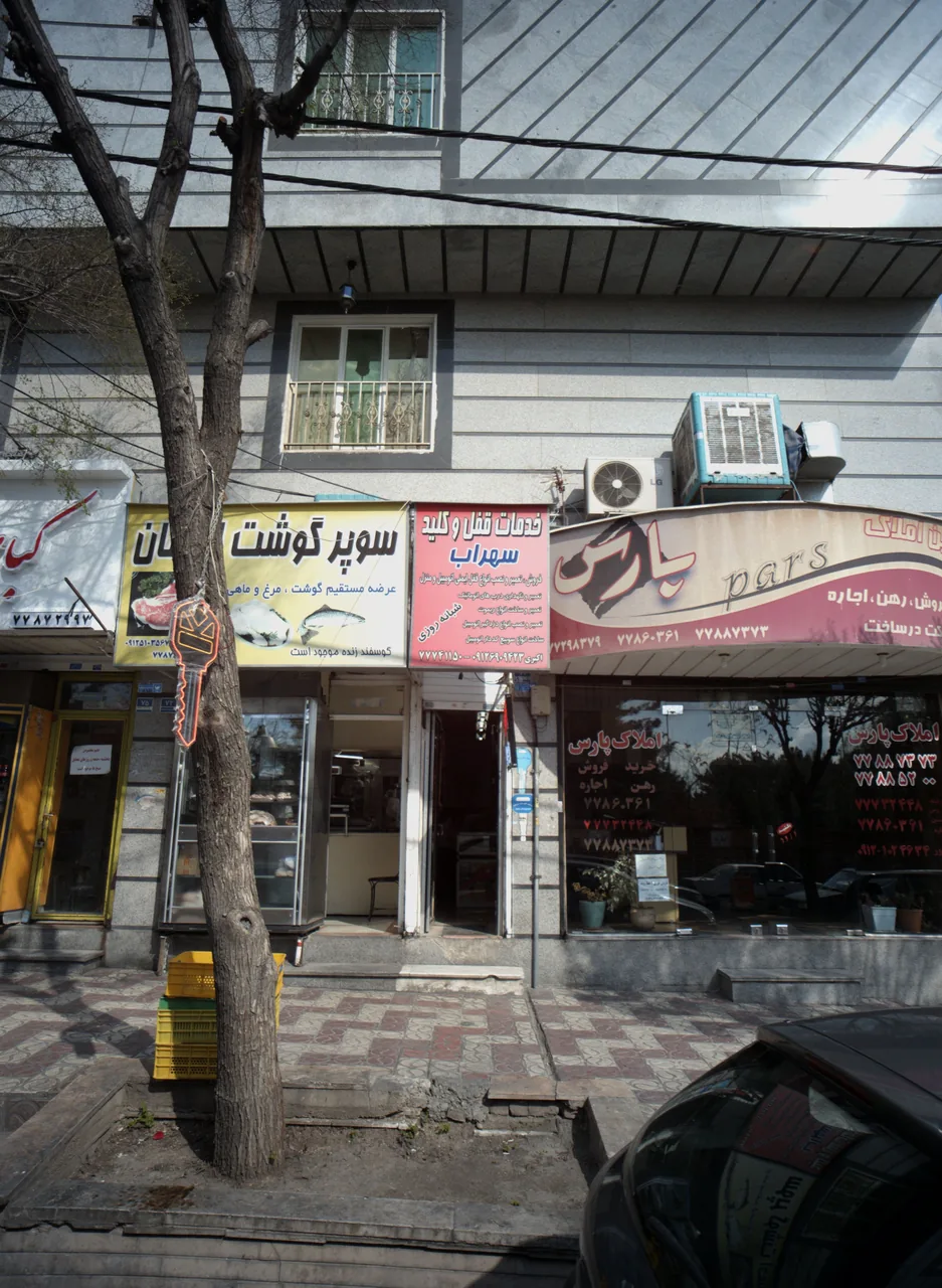 خدمات قفل و کلید سهراب