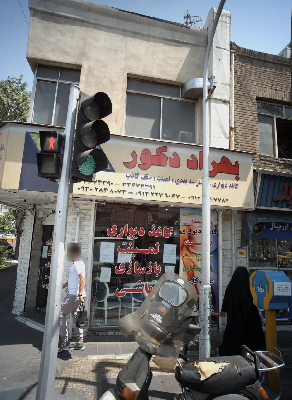 خدمات نمای داخلی ساختمان بهراد دکور