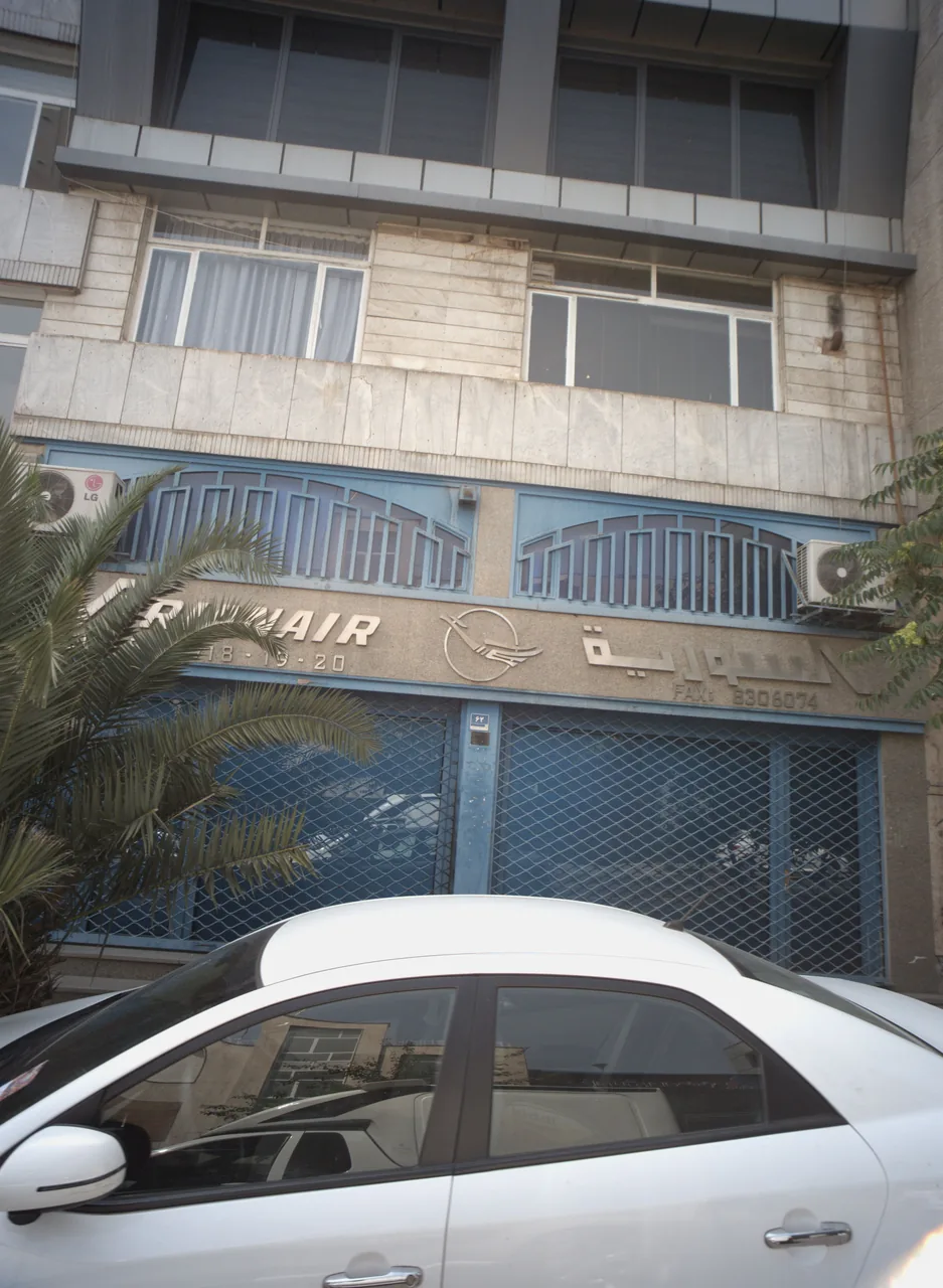 شرکت خدمات مسافربری و هواپیمایی