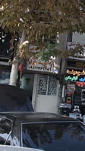 خدمات قفل و کلید