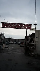 خدمات چوبی کاج