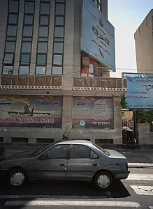شرکت خدمات مسافر هوایی و جهانگردی آریابان کیش