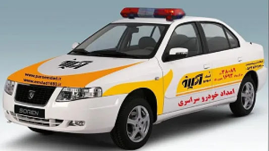 خدمات امداد خودرو تهران (تعمیرکار)