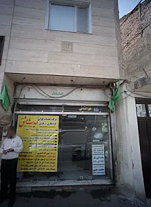 شرکت خدمات هوایی گردشگری زیارتی حدیث عشق
