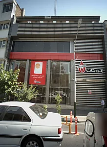 خدمات گاز بوتان