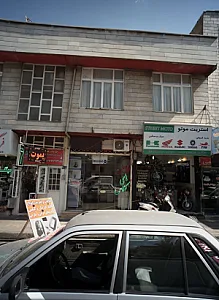 خدمات قفل و کلید شمس
