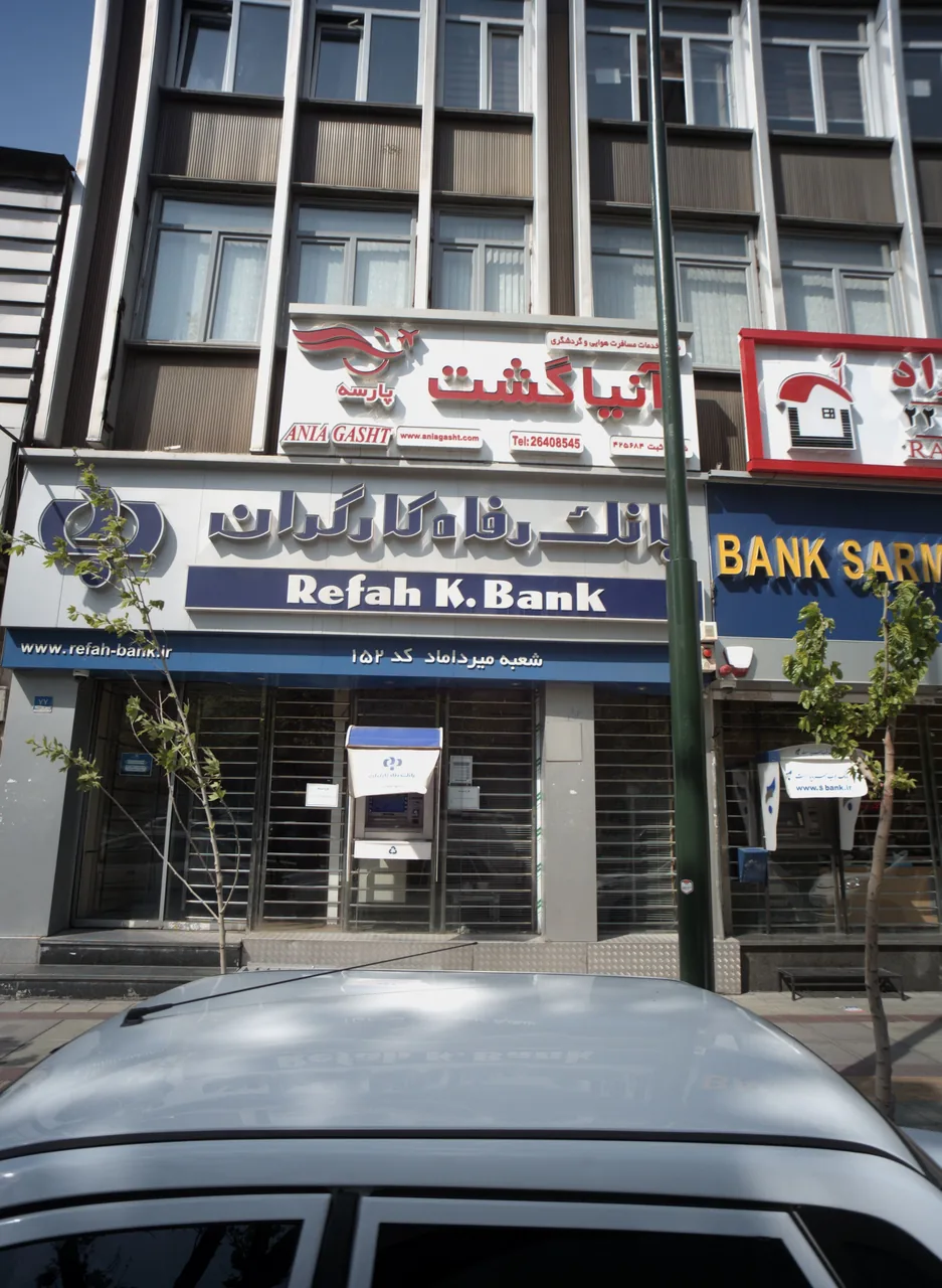 شرکت خدمات مسافرت هوایی و گردشگری آنیا گشت