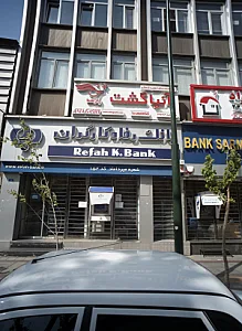 شرکت خدمات مسافرت هوایی و گردشگری آنیا گشت