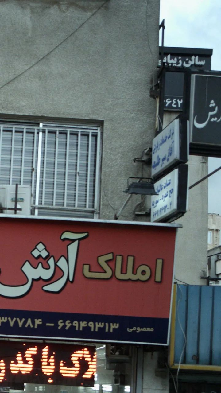 شرکت خدمات زیارتی آفاق سیر طلیعه - تصویر 2