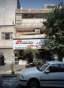 شرکت خدمات مسافرت هوایی و جهانگردی آریا تور