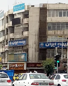 نمایندگی بیمه ایران، شرکت خدمات بیمه‌ای پویاگران