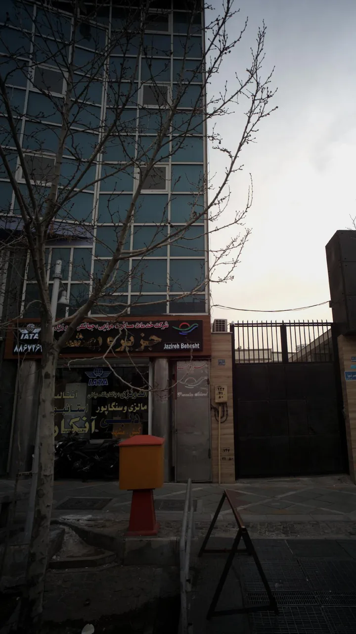 شرکت خدمات مسافرت هوایی،جهانگردی،زیارتی جزیره بهشت - تصویر 2