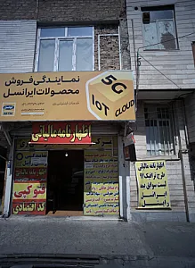 مرکز خدمات اینترنتی ری