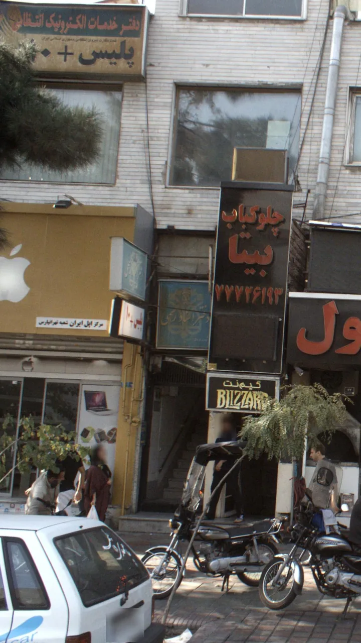 دفتر خدمات الکترونیک انتظامی پلیس+10 - تصویر 2