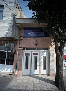 مرکز خدمات جامع سلامت نعمت آباد صادقیه