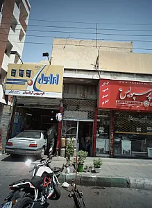 خدمات کپسول گاز