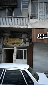 خدمات سرما گرما