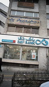 شرکت خدمات مسافرت هوائی و جهانگردی عصر پرواز