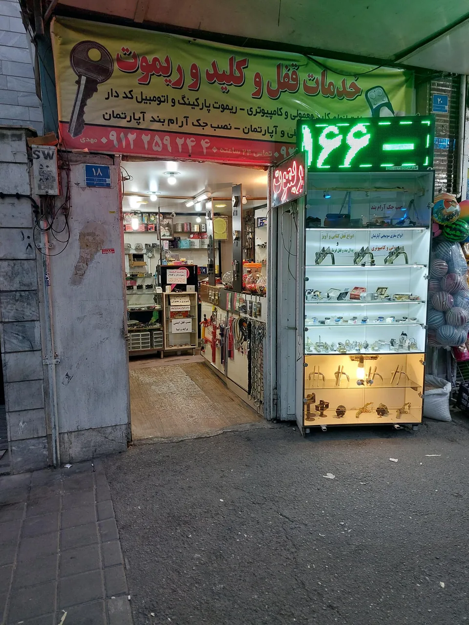 خدمات قفل و کلید و ریموت - تصویر 2