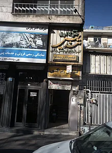خدمات کپی و زیراکس