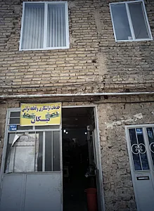 خدمات تراشکاری و قطعه تراشی نیکان