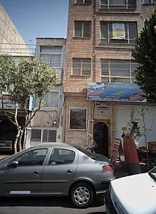 شرکت خدمات مسافرت هوایی و گردشگری راحت سیر