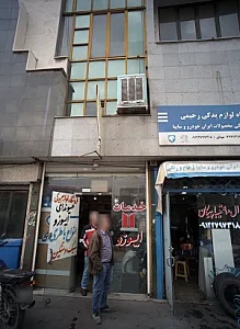 خدمات ایسوزو