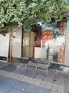 خدمات سرویس آبگرمکن